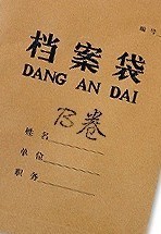 中国政法大学考研【法学专业模拟B卷】